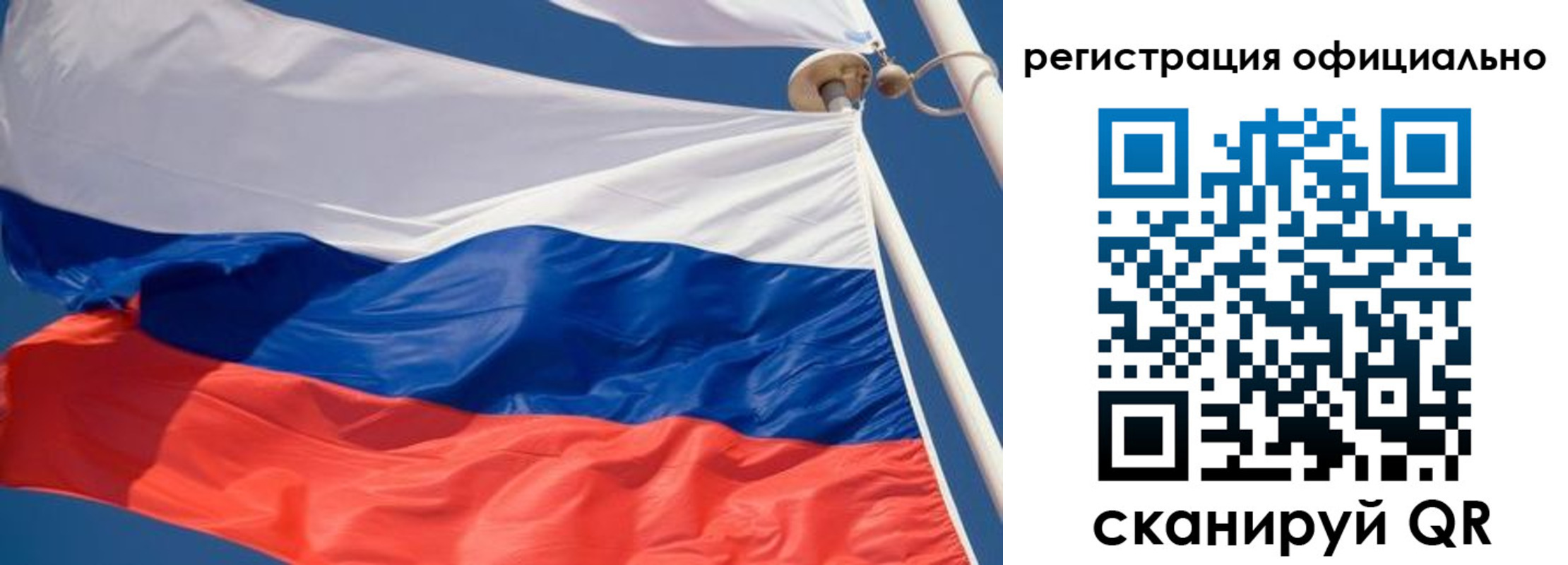 временная регистрация гарантия в Абинске